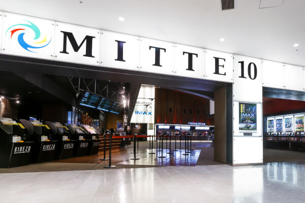 鹿児島ミッテ10 イメージ