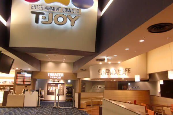 T・ジョイ リバーウォーク 北九州 イメージ