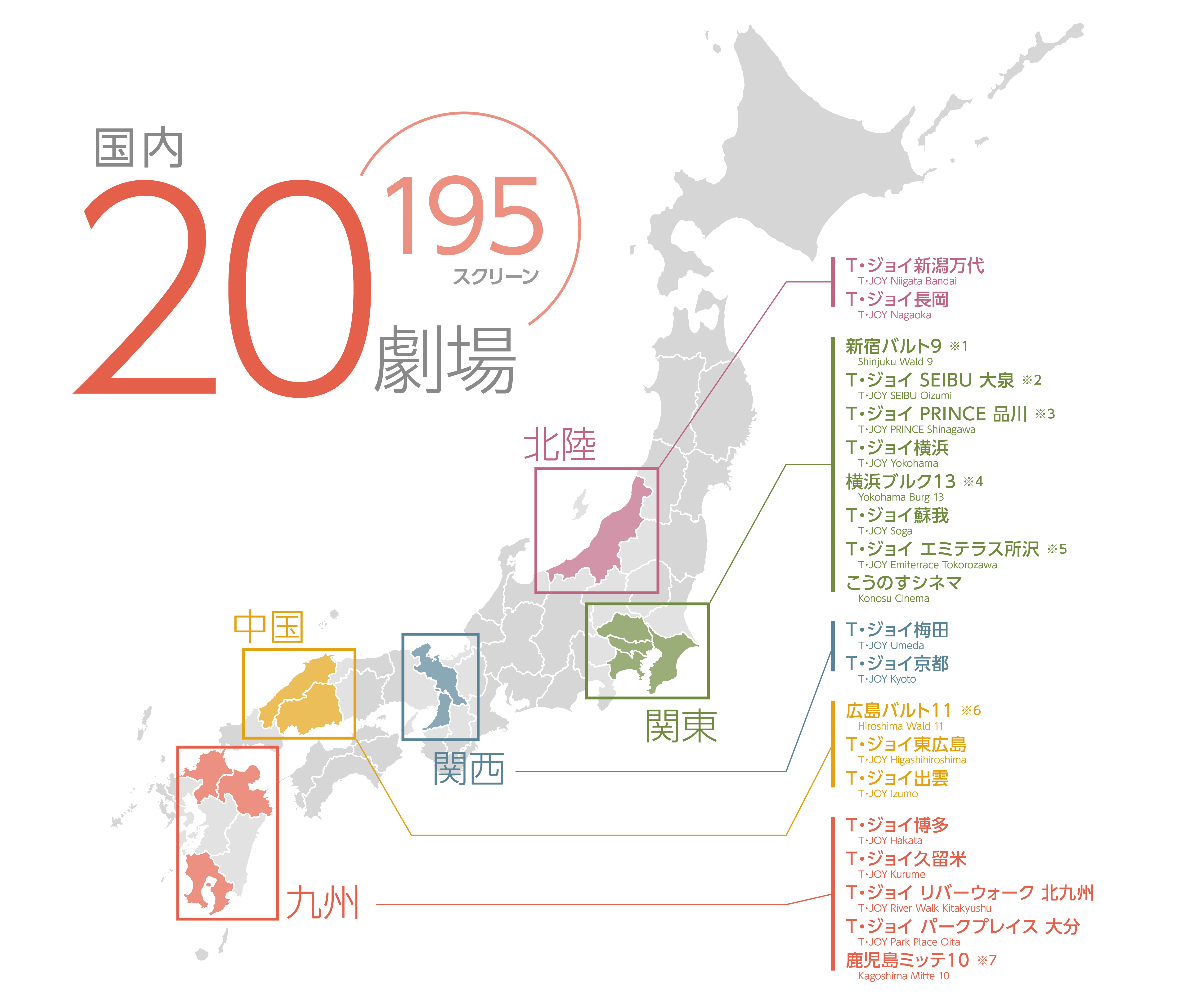 ティジョイ関連劇場 地図