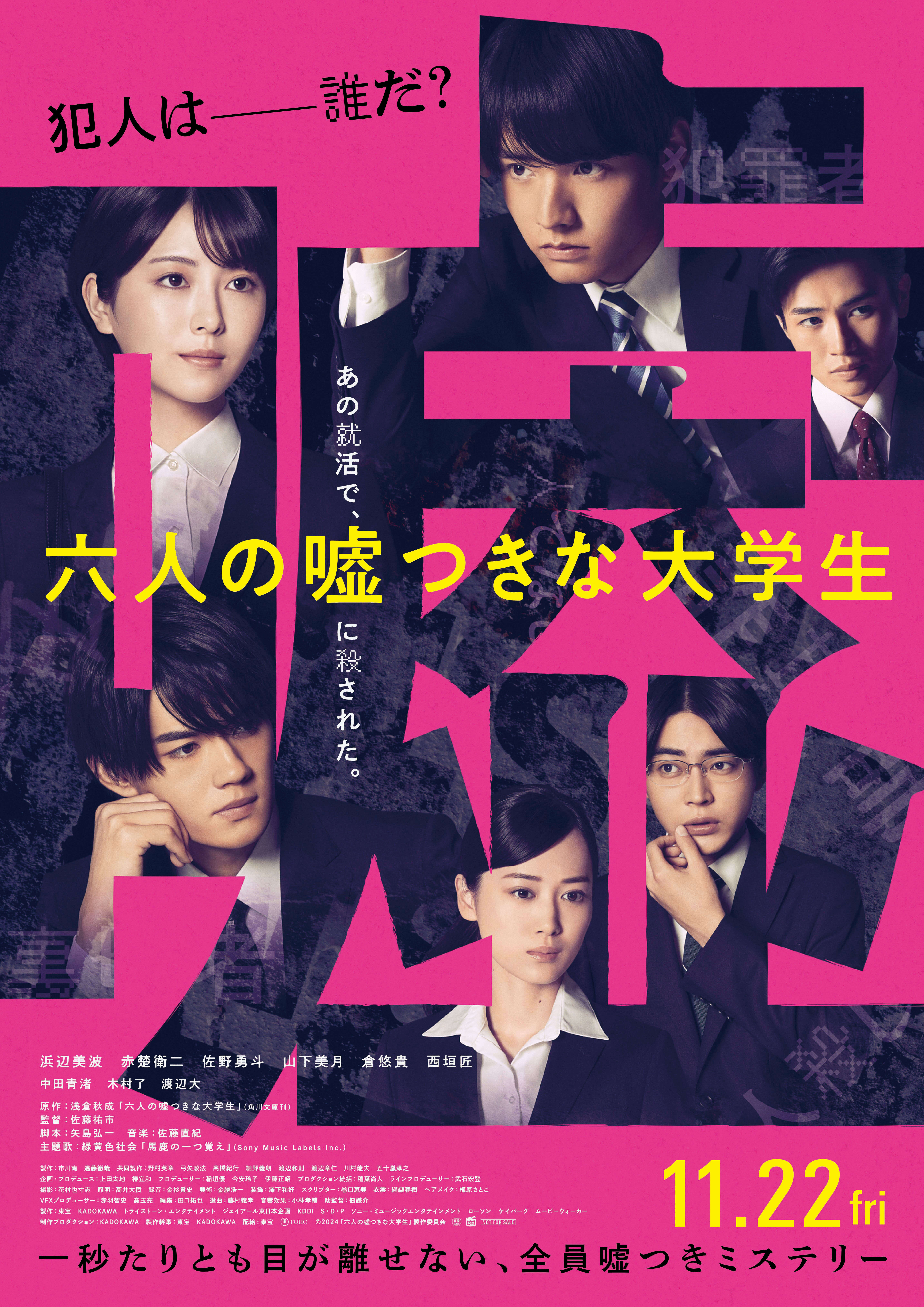 人狼　嘘つきは誰だ？　DVD セット 全6巻　美品 Amazon.co.jp: 人狼~嘘つきは誰だ?~ 2 [DVD] : 土田晃之, YOU