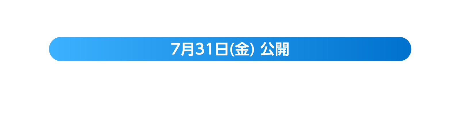 『スパイダーマン:ブランド・ニュー・デイ』
