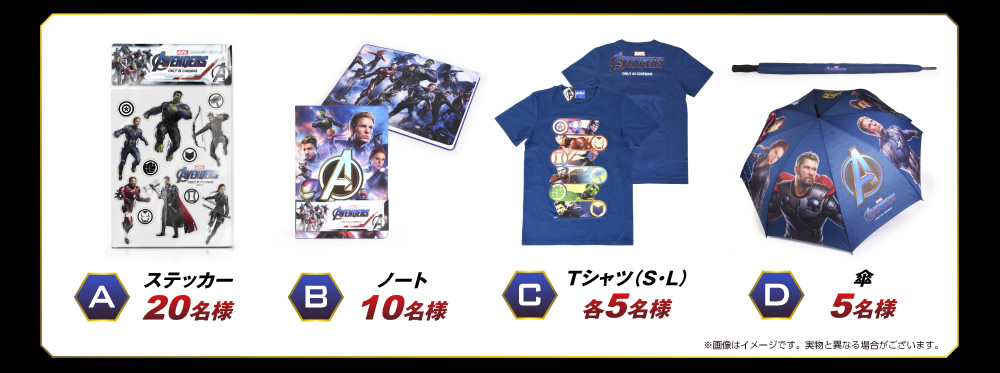 [早いもん勝ち！] POP! アベンジャーズ エンドゲームセット　新品未開封 最速レビュー・アベンジャーズ／エンドゲーム】期待・願望・未来