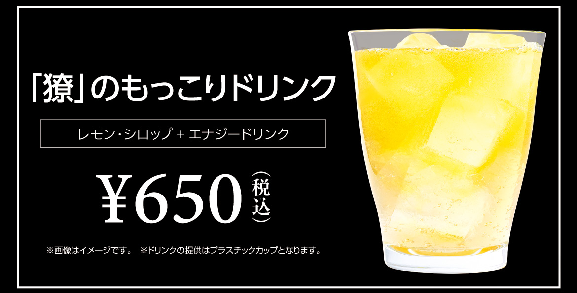 劇場版シティーハンター 天使の涙（エンジェルダスト）』オリジナル