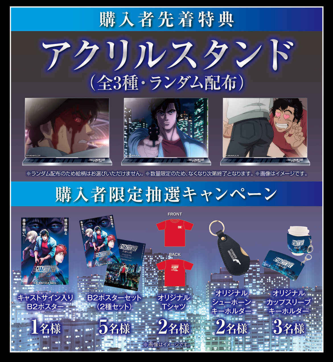 天使の涙 イタリア版大型ポスター 天使の涙/堕落天使』映画オリジナルB2判