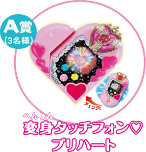 プリキュアポップコーンバッグ ドリンクタンブラー販売