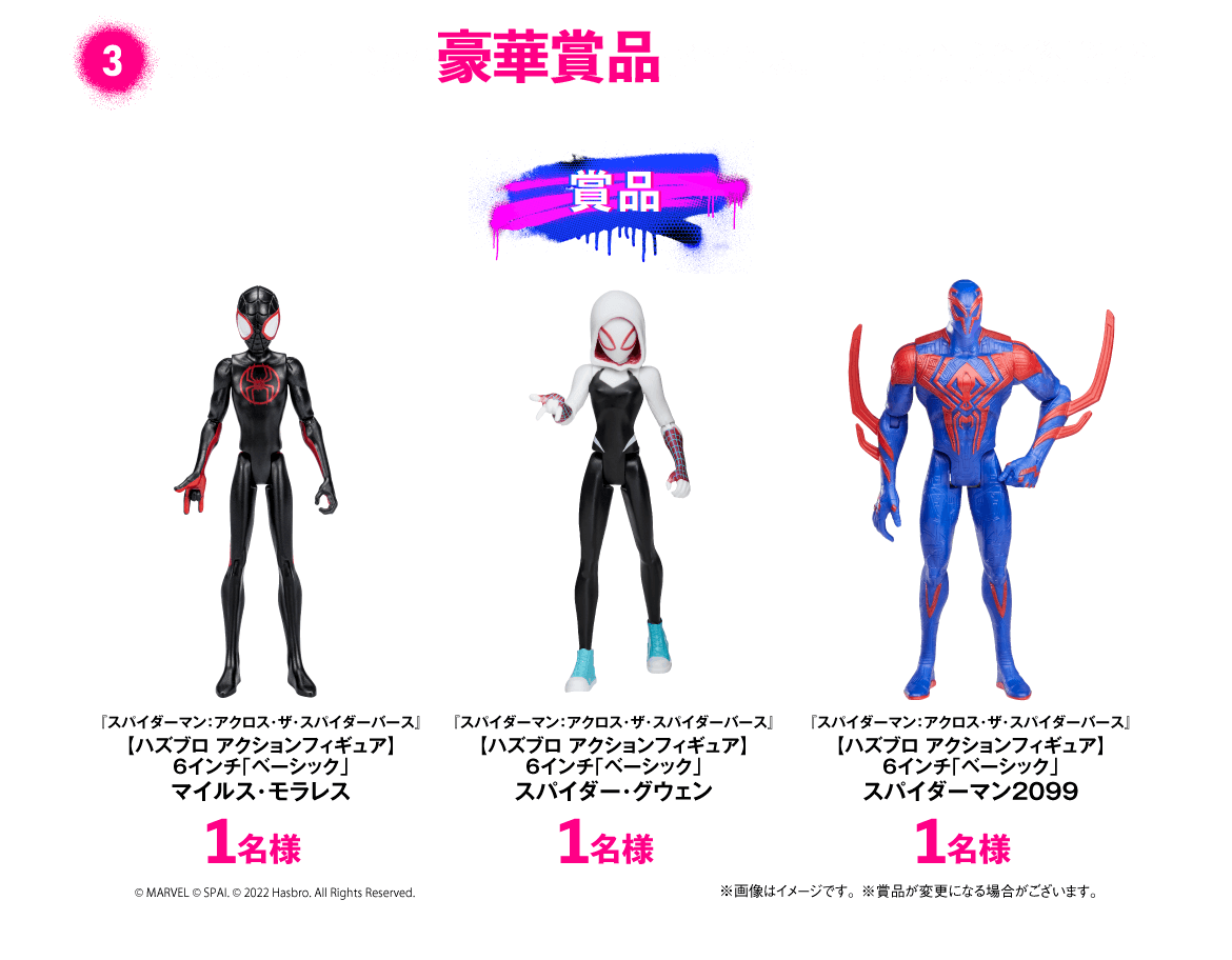 クリスマスファッション スパイダーマン 2099 映画スパイダーバース