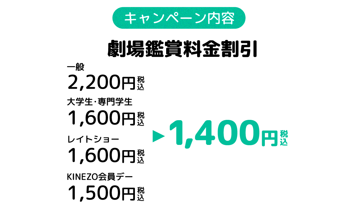 ティ・ジョイ 25周年記念 スペシャルサイト