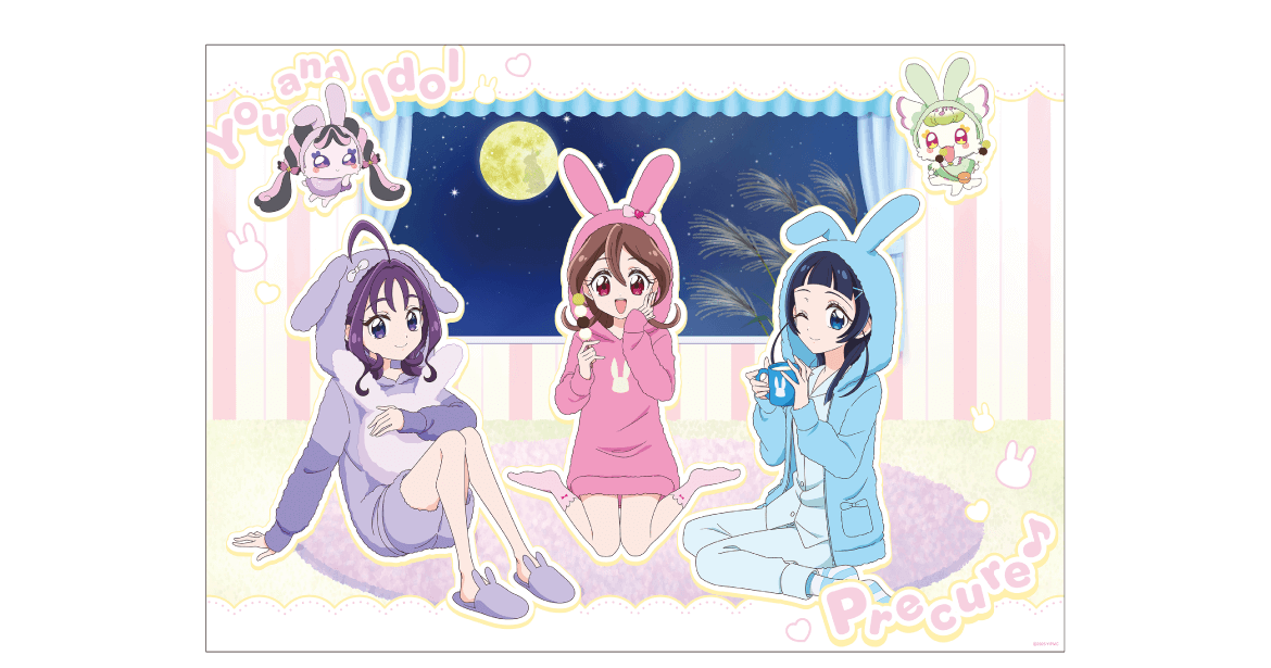 ティジョイ　こころ ティ・ジョイ 25周年記念 スペシャルサイト