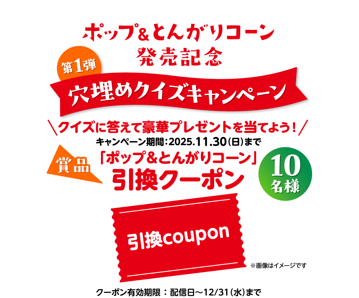 ティ・ジョイ 25周年記念 スペシャルサイト