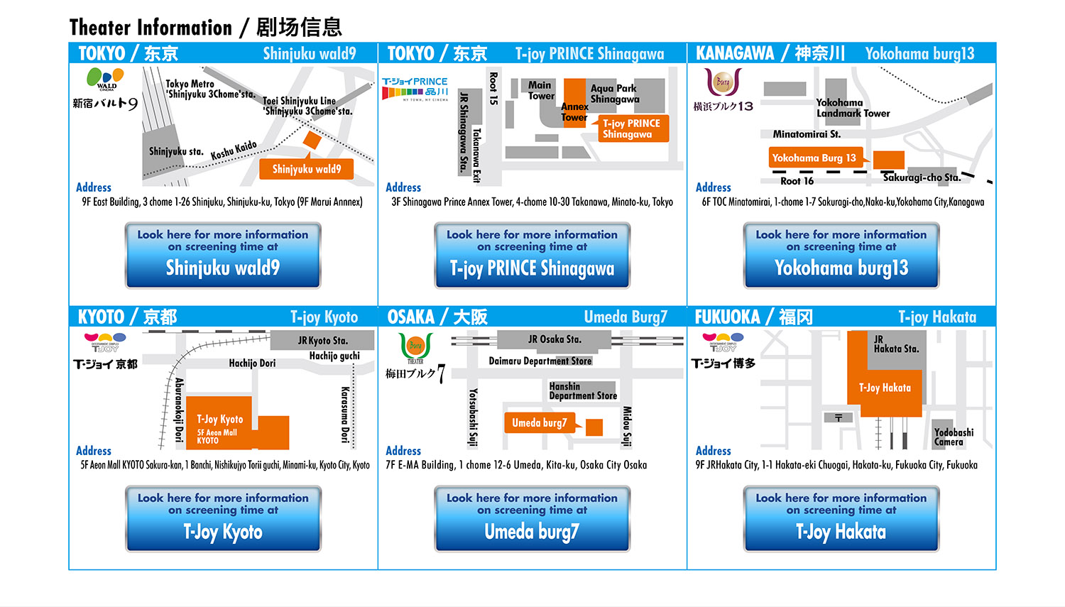 theater information