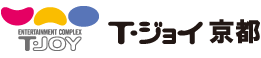 T・ジョイ京都