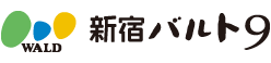 新宿バルト9