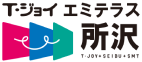 T・ジョイ エミテラス所沢