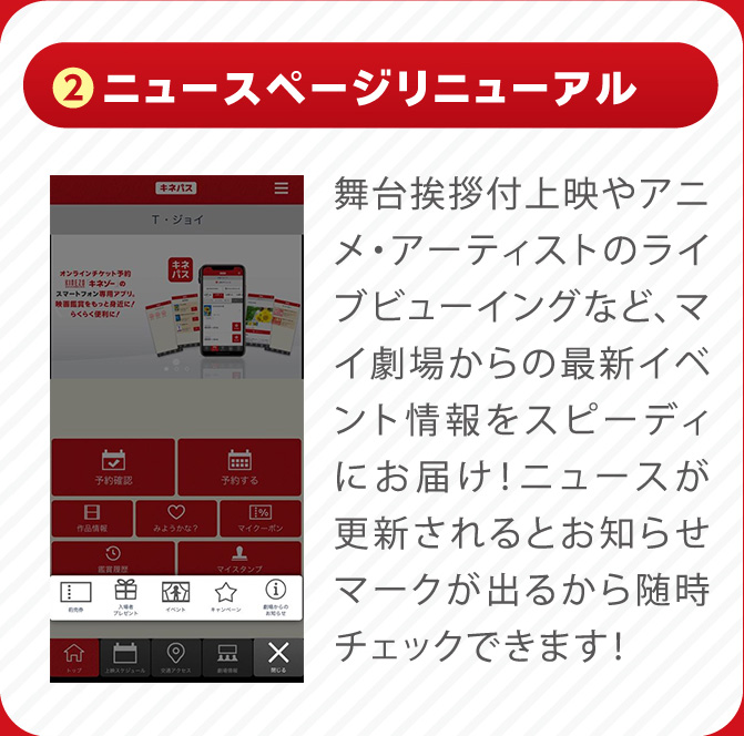 感想を共有