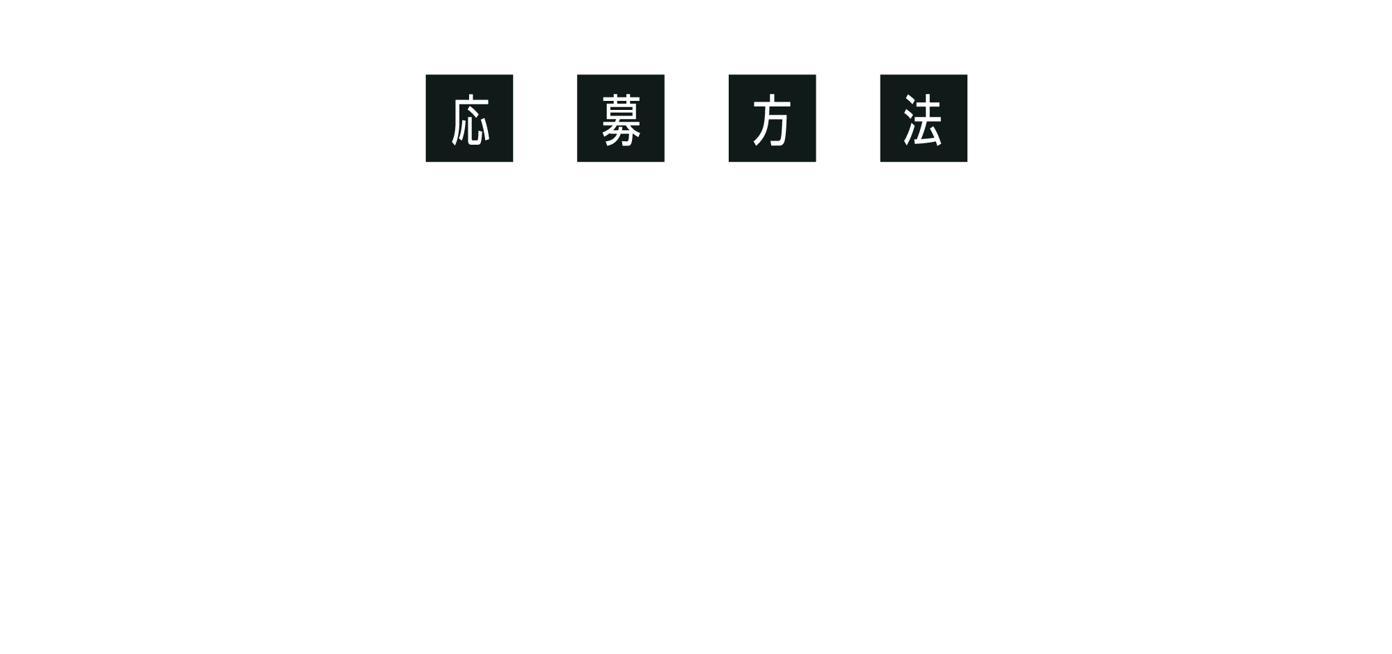 応募方法　T・ジョイエミテラス所沢にて「アバター：ファイヤー・アンド・アッシュ」を鑑賞し、下記の「鑑賞キャンペーンに応募する」から必要事項を入力し、応募をすると抽選で10名様に「アバター：ファイヤー・アンド・アッシュ」コレクタブルピン　アンド　T・ジョイエミテラス所沢映画鑑賞券をプレゼント！