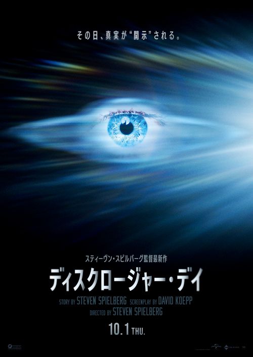 ポスター