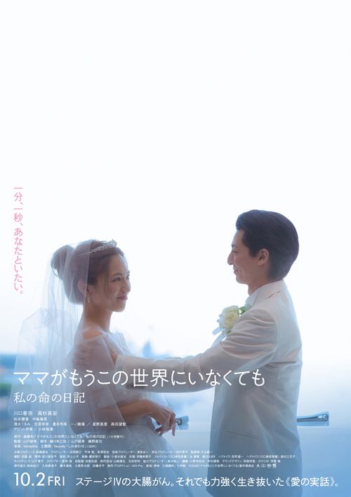 ポスター