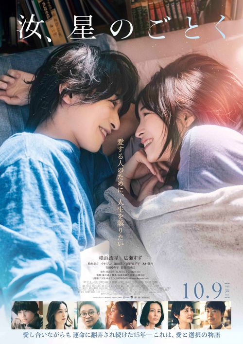 ポスター