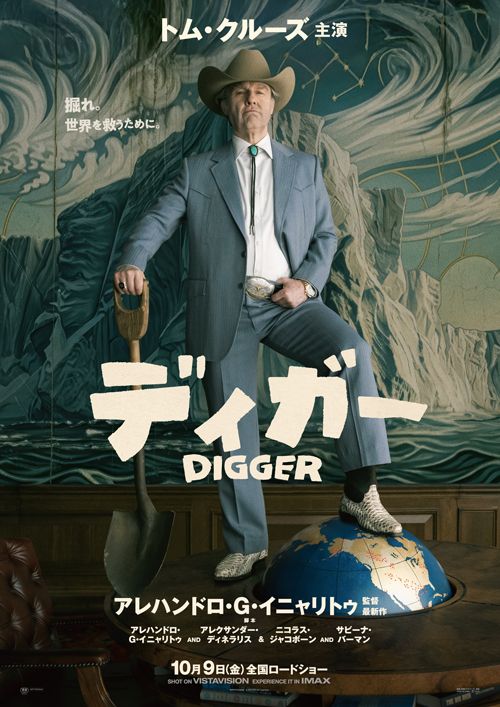 ポスター