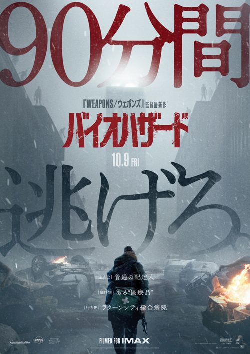 ポスター