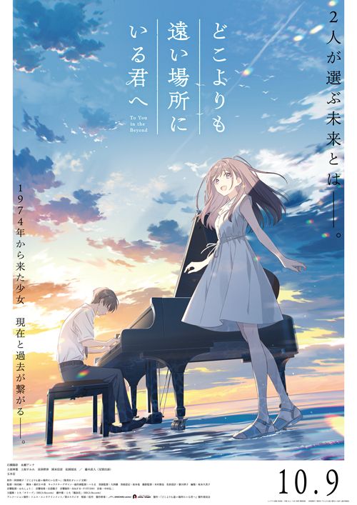 ポスター