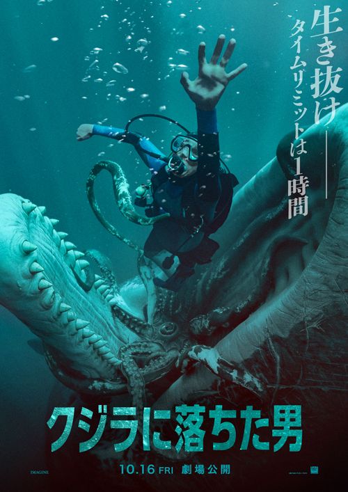ポスター