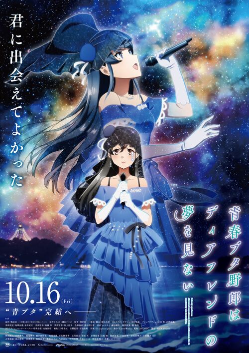 ポスター