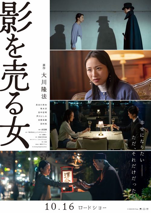ポスター