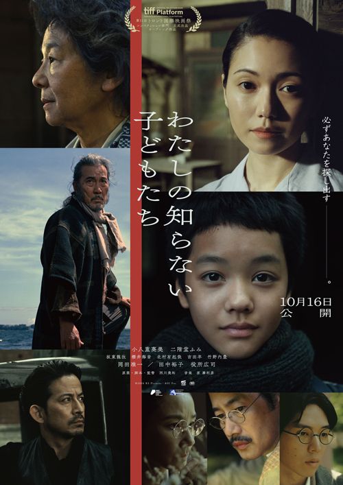 ポスター