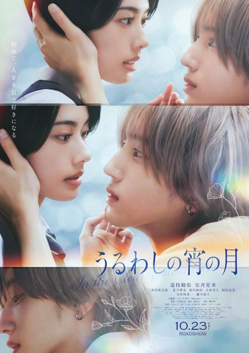 ポスター