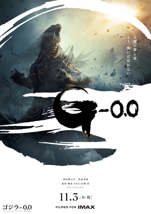 ポスター
