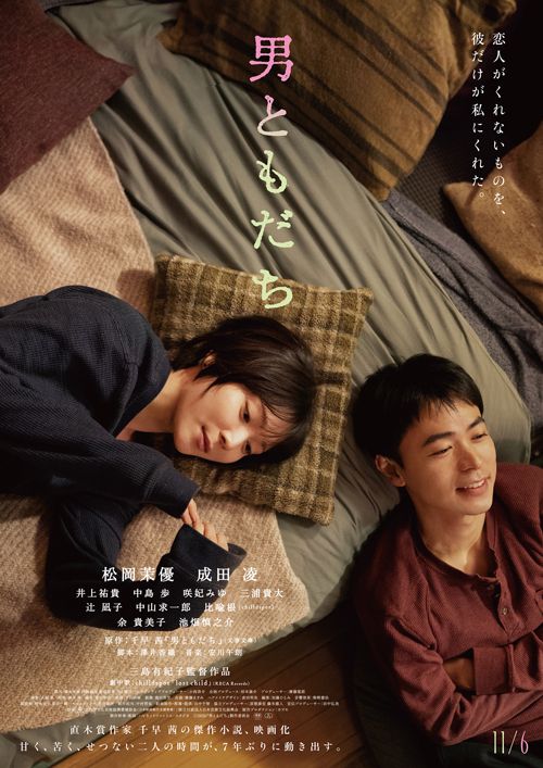 ポスター