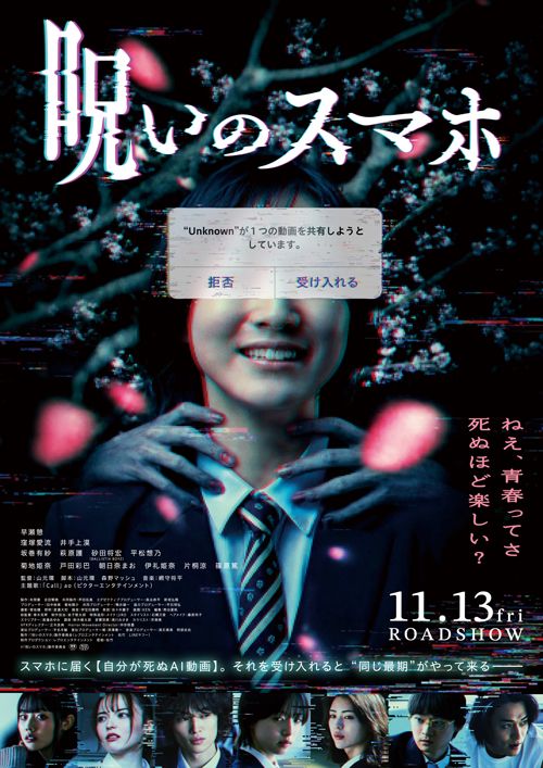 ポスター