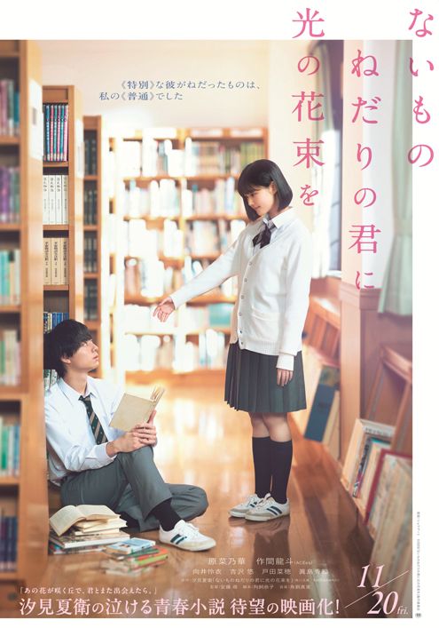 ポスター