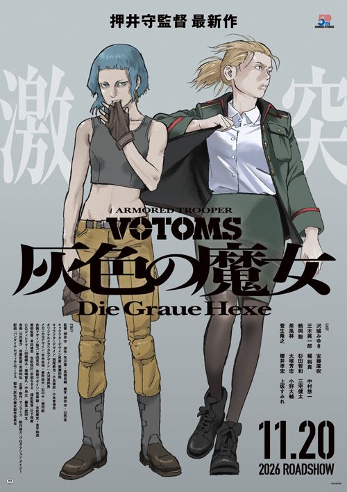 ポスター