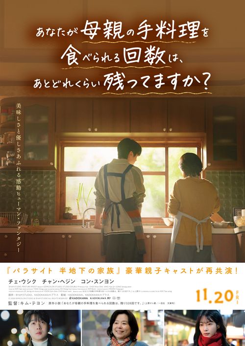 ポスター