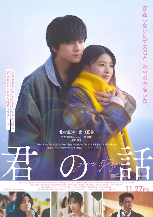 ポスター